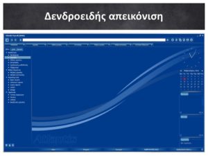 PAYROLL03-300x225